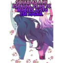 สติกเกอร์