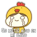 ස්ටිකර්