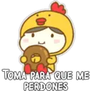 ස්ටිකර්