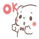 ស្ទីកเกอร์