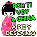 ஸ்டிக்கர்