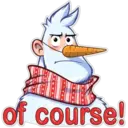 স্টিকার