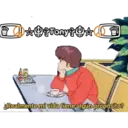 Stika
