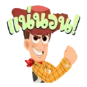 ස්ටිකර්