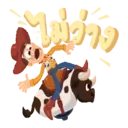 ස්ටිකර්