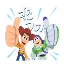 ස්ටිකර්