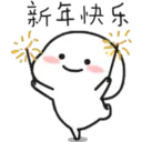 Nhãn dán