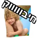 Figurinha