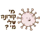 מדבקה