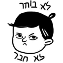 ស្ទីកเกอร์