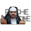 اسٹیکر