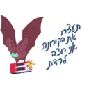 מדבקה