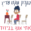 מדבקה