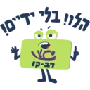 מדבקה