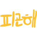 Pelekat
