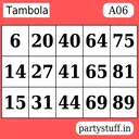 ස්ටිකර්