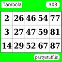 ස්ටිකර්