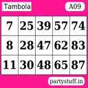 ස්ටිකර්