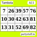 ස්ටිකර්