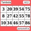 ස්ටිකර්