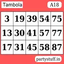 ස්ටිකර්