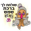 Stiker
