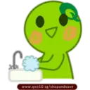 ஸ்டிக்கர்