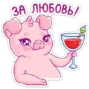 Стикер