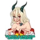 Stiker