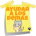 สติกเกอร์