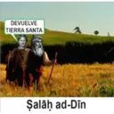 Çıkartma