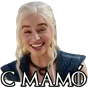 Çıkartma