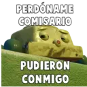 স্টিকার