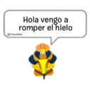 স্টিকার