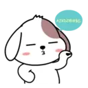 Կպչուն պիտակ