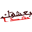 Límmiði