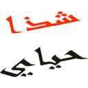 Límmiði