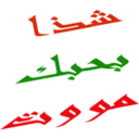 Límmiði